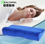 浙江廠(chǎng)家批發(fā)慢回彈枕芯保健枕 太空記憶棉健康枕 抗疲勞頸椎枕