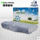 太空記憶棉枕頭 回彈枕芯護(hù)頸枕 托瑪琳保健枕 負(fù)離子頸椎保健枕