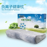 健康拍檔 記憶棉枕頭 慢回彈枕芯護(hù)頸枕 蝶形枕 負(fù)離子頸椎保健枕