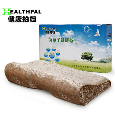健康拍檔 記憶棉枕頭 慢回彈枕芯護(hù)頸枕 蝶形枕 負(fù)離子頸椎保健枕