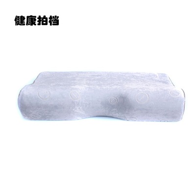 健康拍檔 記憶棉枕頭 慢回彈枕芯護(hù)頸枕 蝶形枕 負(fù)離子頸椎保健枕